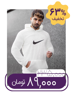 جشنواره حراج جمعه 1401-شیکسون