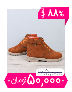 جشنواره حراج جمعه 1401-شیکسون