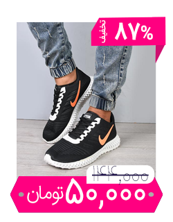 جشنواره حراج جمعه 1401-شیکسون